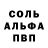 МЕТАДОН кристалл Terrence Schlueter