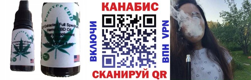 Canna-Cookies марихуана  Корсаков 