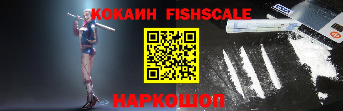 Кокаин  Вход с VPN  Корсаков  КОКАИН Колумбийский  КОКАИН Боливия 