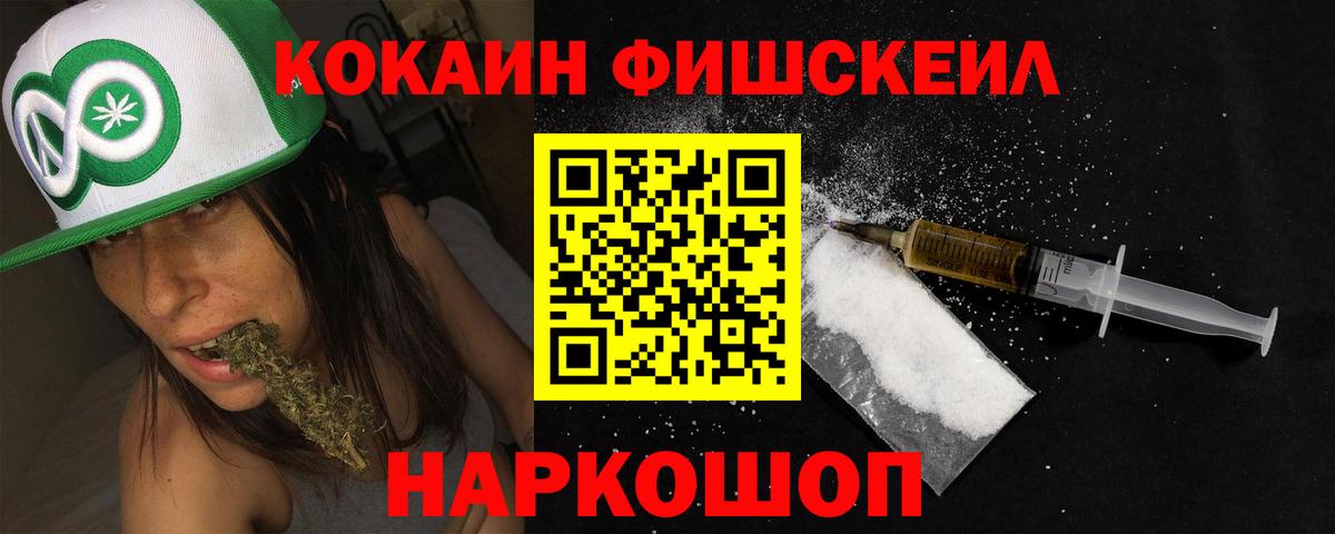 COCAIN VHQ Корсаков