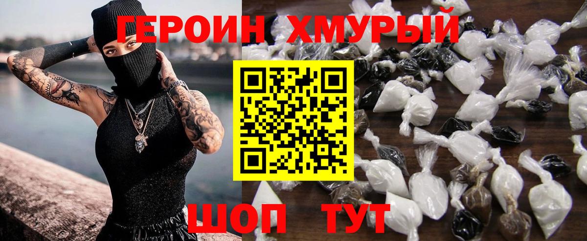 ГАШ  Вход с VPN  Корсаков  МАРИХУАНА  Меф МЯУ МЯУ   Наркошоп  Cocaine 
