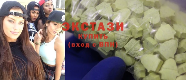 эйфоретик Белокуриха