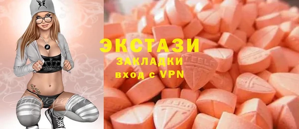 бутик Белоозёрский