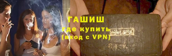 эйфоретик Белокуриха