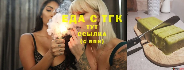 эйфоретик Белокуриха
