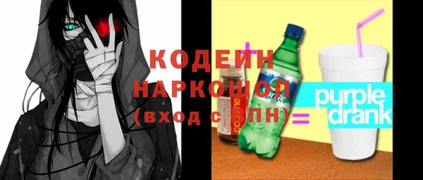 кокаин перу Балахна