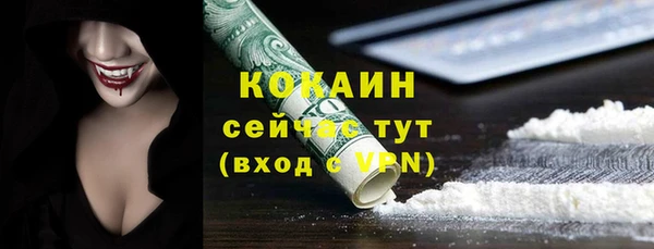 кокаин перу Балахна