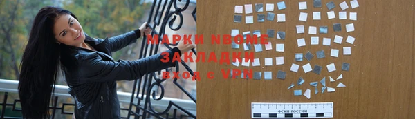 эйфоретик Белокуриха