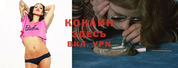 гидра Беломорск
