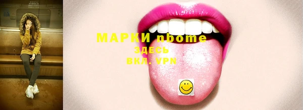 кокаин перу Балахна