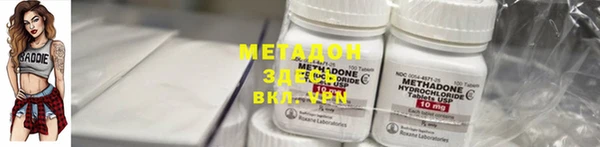 гидра Беломорск