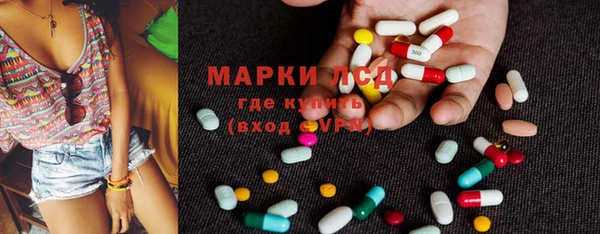 кокаин перу Балахна