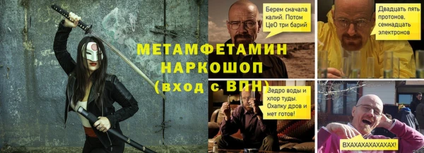 кокаин перу Балахна