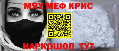 винт Жуковский