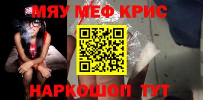 винт Жуковский