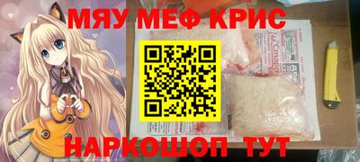 винт Жуковский