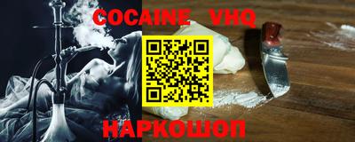 кокаин колумбия Заводоуковск