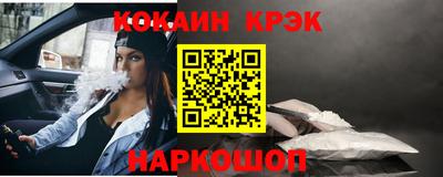 винт Жуковский