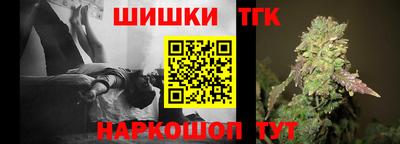 винт Жуковский