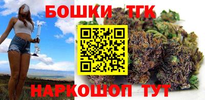 гашиш Сланцы