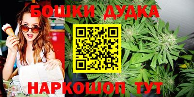 MESCALINE Славянск-на-Кубани