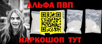 винт Жуковский