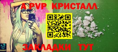 винт Жуковский