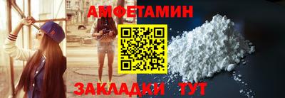 винт Жуковский