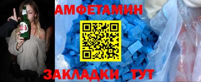 винт Жуковский