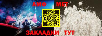 винт Жуковский