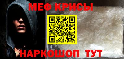 винт Жуковский