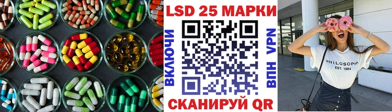 LSD-25 экстази ecstasy  Корсаков 