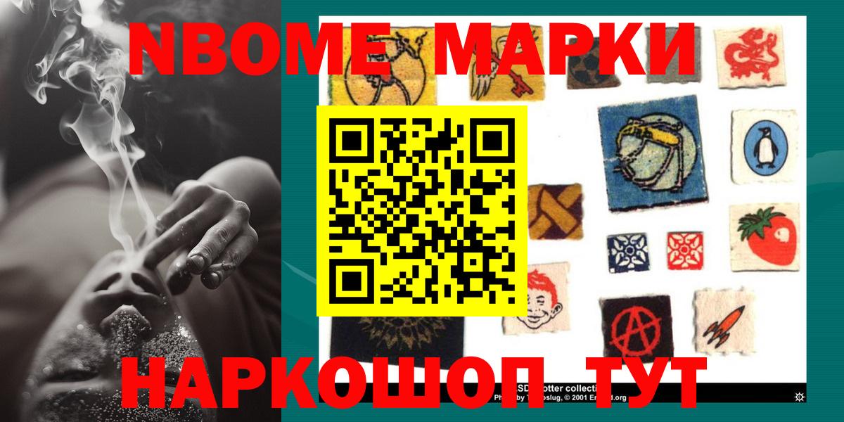 ЛСД экстази кислота Корсаков
