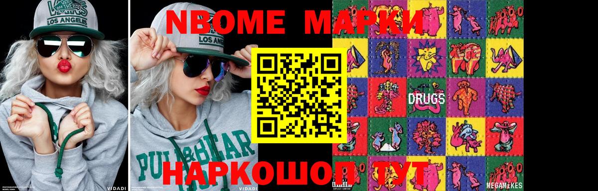 мега сайт  Лсд 25 экстази ecstasy  ЛСД экстази ecstasy  Вход с VPN  Корсаков 