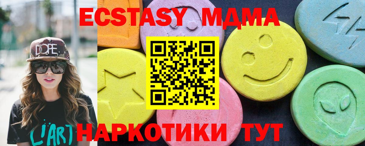 Амфетамин Корсаков