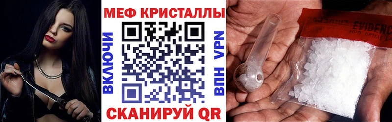 мега ONION  Корсаков  Мефедрон mephedrone 