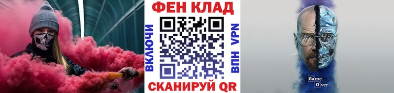 МЕТАМФЕТАМИН Methamphetamine  KRAKEN   Корсаков 