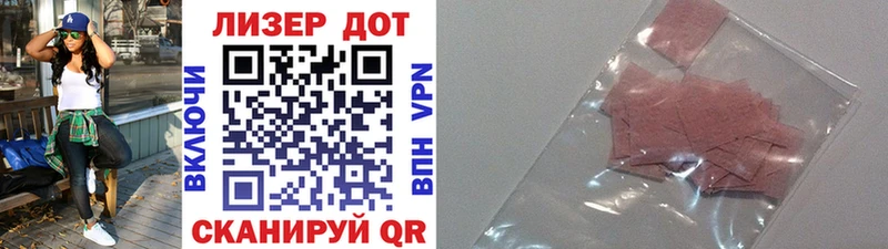 наркота Корсаков Марки N-bome 1,5мг