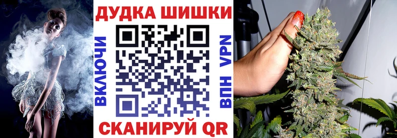 Шишки марихуана Amnesia  купить наркотик  Корсаков 