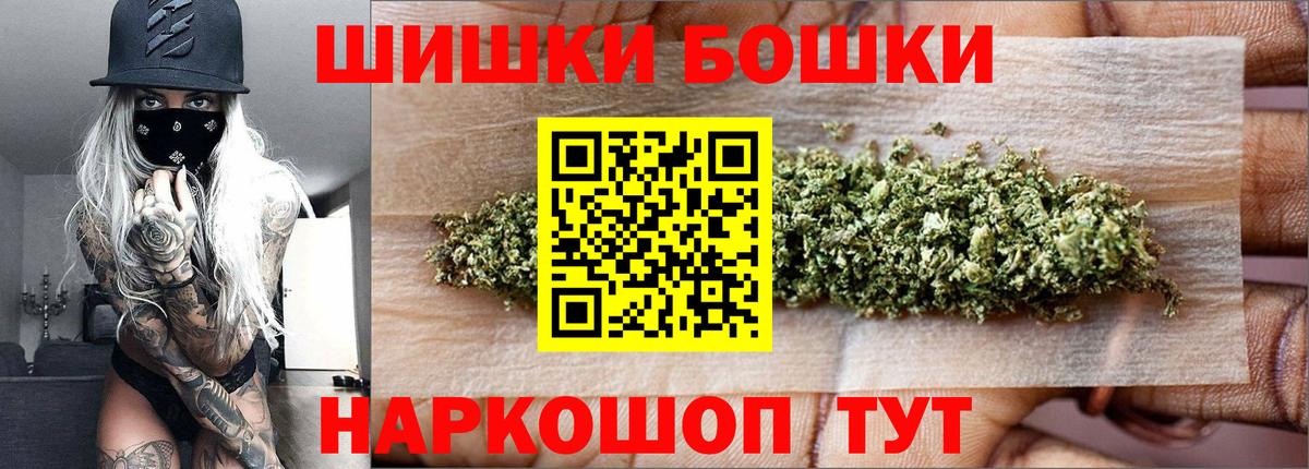 Корсаков  Бошки Шишки семена  Вход с VPN  Канабис LSD WEED  Бошки марихуана AK-47 