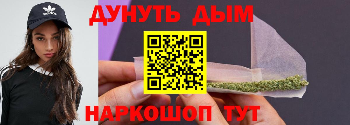 Канабис конопля Корсаков